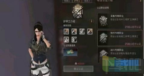 明日之后新手选哪个职业好 明日之后各大职业详解