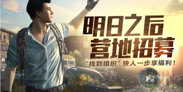 明日之后新手怎么玩 明日之后新手开荒攻略