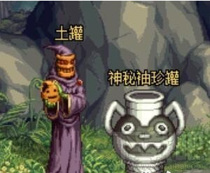 dnf神秘袖珍罐NPC在哪 dnf神秘袖珍罐NPC位置分享