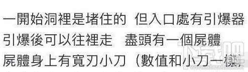 荒野大镖客2矿工帽子怎么获得 荒野大镖客2矿工帽子位置分享