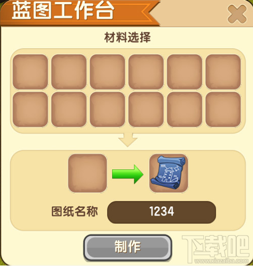迷你世界建筑蓝图怎么用 迷你世界建筑蓝图使用攻略