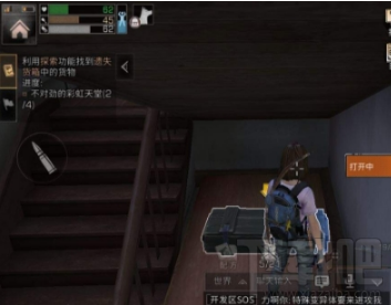 明日之后遗失的货箱在哪 明日之后遗失的货箱位置一览