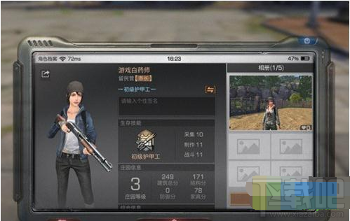 明日之后精力系统是什么 明日之后精力系统玩法介绍