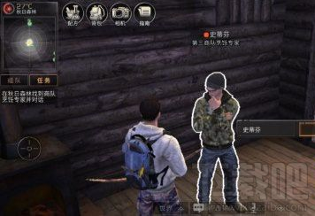明日之后烹饪专家任务怎么做 明日之后烹饪专家任务攻略