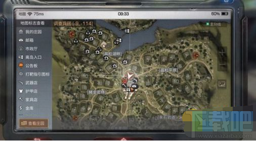 明日之后燧石怎么得 明日之后燧石获得方法