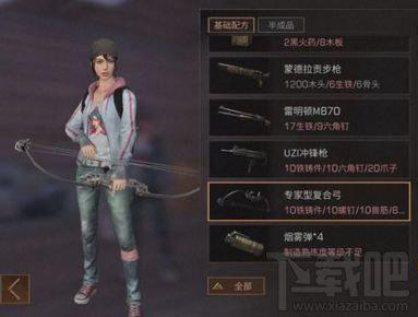 明日之后胶水在哪 明日之后胶水获得方法攻略