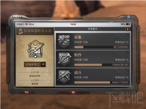 明日之后秋日森林前期生存的三个技巧