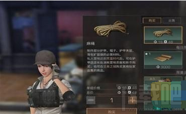 明日之后麻绳怎么得 明日之后麻绳获得攻略
