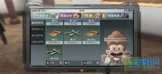 明日之后拱廊坊购物指南攻略