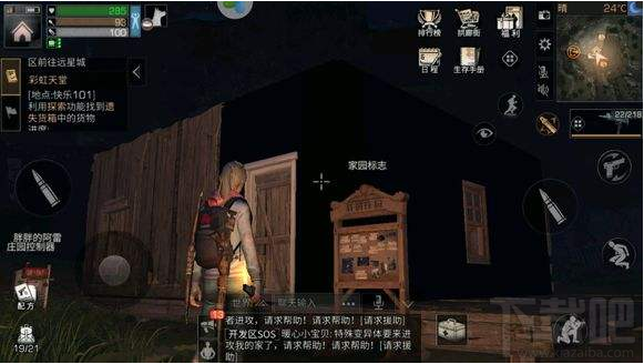 明日之后爪子怎么获得 明日之后爪子获得攻略