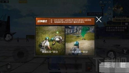 绝地求生刺激战场S4第九周赛季任务完成攻略