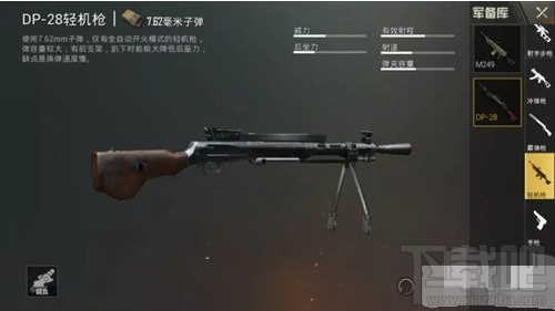 绝地求生刺激战场S4第九周赛季任务完成攻略