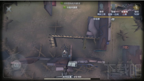 第五人格建筑师疯眼外在特质介绍