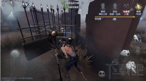 第五人格建筑师疯眼外在特质介绍