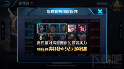 王者荣耀为什么投降不了 王者荣耀投降次数上限一览
