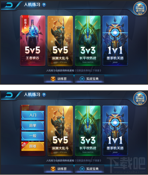 王者荣耀为什么投降不了 王者荣耀投降次数上限一览