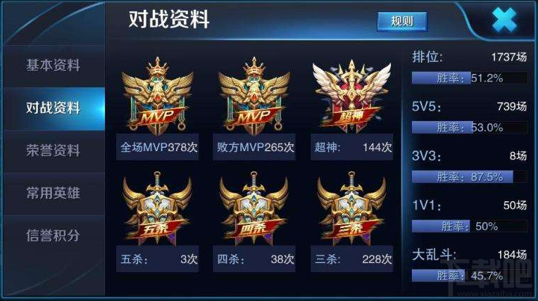 王者荣耀账号时长共享功能使用攻略