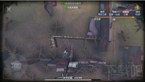 第五人格建筑师怎么克制 第五人格建筑师疯眼克制方法攻略
