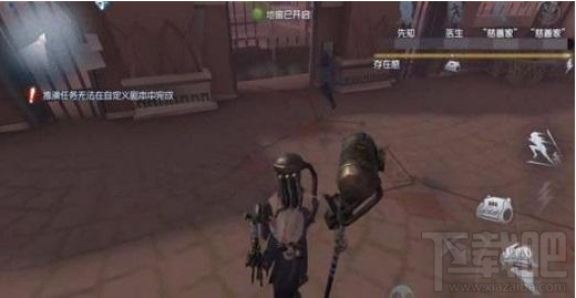 第五人格建筑师怎么克制 第五人格建筑师疯眼克制方法攻略