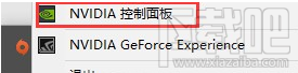 战地5游戏黑屏无限加载怎么办 战地5游戏黑屏无限加载解决方法