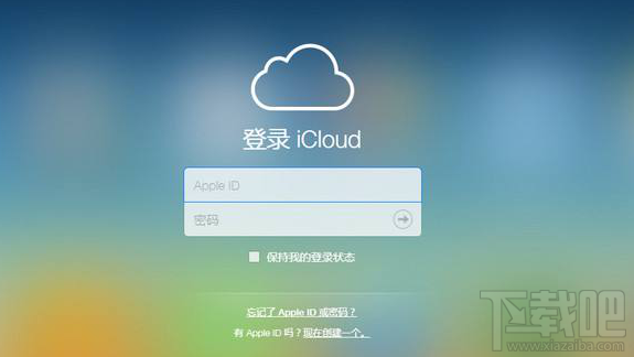 删除的iPhone备忘录怎么恢复教程