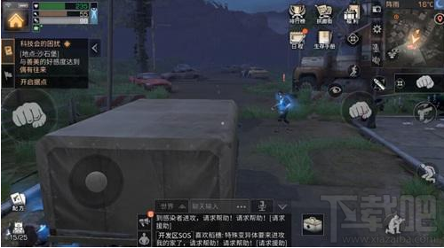 明日之后夏尔镇运输车怎么用 明日之后夏尔镇运输车使用攻略