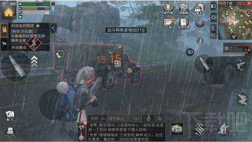 明日之后夏尔镇运输车怎么用 明日之后夏尔镇运输车使用攻略