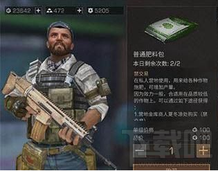 明日之后怎么获得肥料 明日之后肥料获得攻略