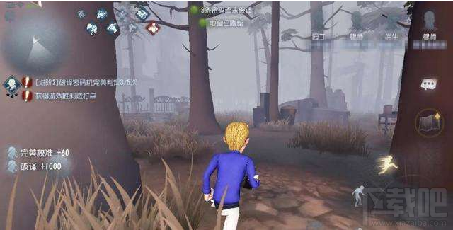 第五人格怎么克制速修流 第五人格速修流克制技巧一览