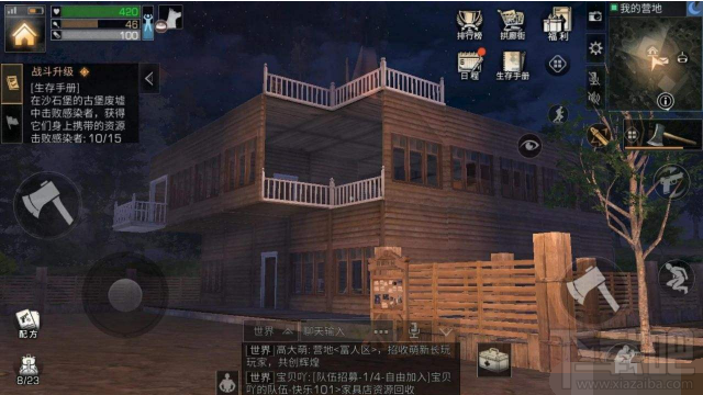 明日之后好看的房子 明日之后房子装修图一览
