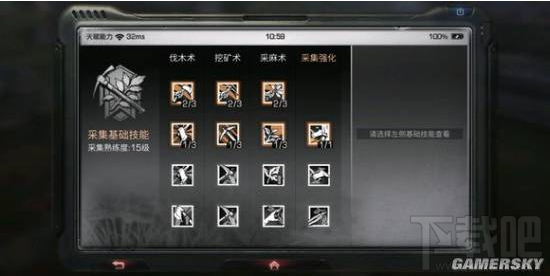 明日之后图纸怎么获得 明日之后图纸获得方法一览