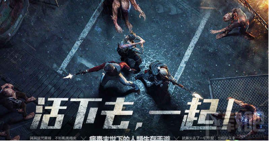 明日之后复仇失败怎么办 明日之后复仇失败详解