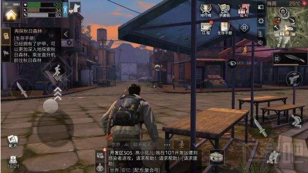 明日之后怎么打气球 明日之后打气球高分技巧