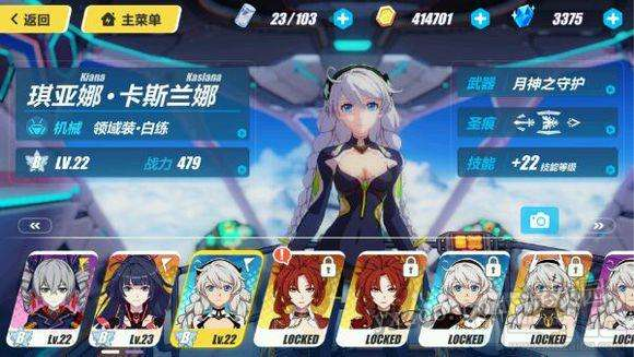 崩坏3Qí亚娜养成计划玩法一览