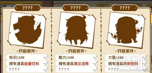 崩坏3Qí亚娜养成计划玩法一览