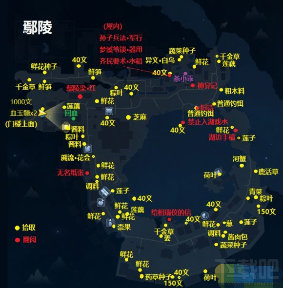 古剑奇谭3地图有什么资源 古剑奇谭3部分地图资源位置汇总一览