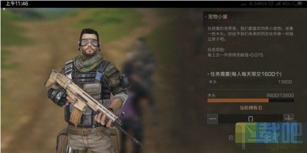 明日之后怎样选择任务 明日之后任务选择攻略