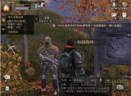 明日之后怎样选择任务 明日之后任务选择攻略