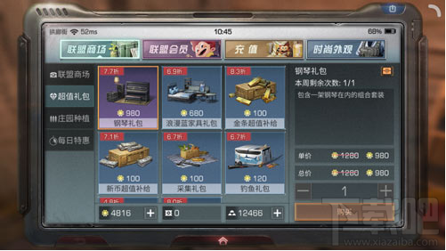 明日之后钢琴卡带有什么用 明日之后钢琴卡带作用一览