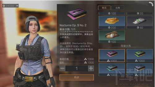 明日之后钢琴卡带有什么用 明日之后钢琴卡带作用一览