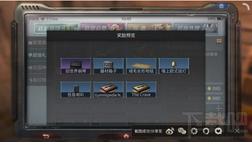 明日之后卡带获得方法汇总一览