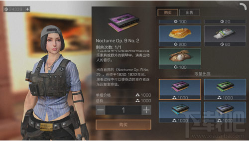 明日之后卡带获得方法汇总一览
