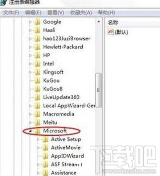 win7系统搜索功能不能用的解决教程