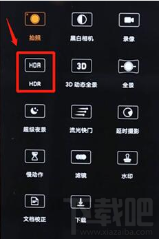 华为手机HDR模式使用教程