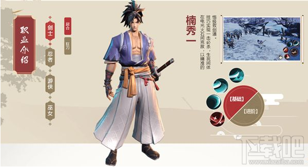侍魂胧月传说居合和狂刀哪个好 侍魂胧月传说剑士转职推荐