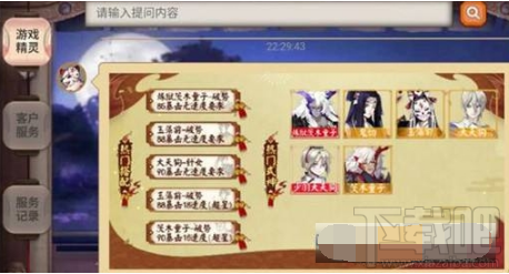 阴阳师御魂搭配器在哪里 阴阳师御魂搭配器作用介绍