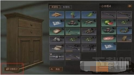 明日之后海景房怎么建造 明日之后海景房建造攻略