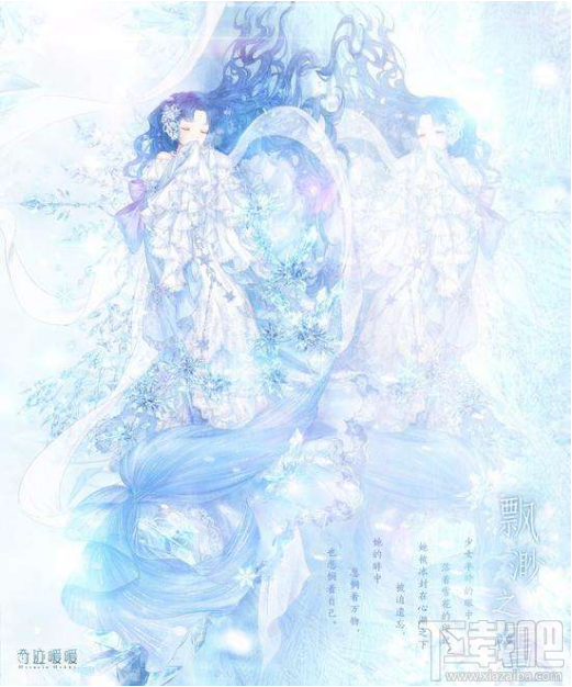 奇迹暖暖星雨祈愿活动怎么玩 奇迹暖暖星雨祈愿活动玩法攻略