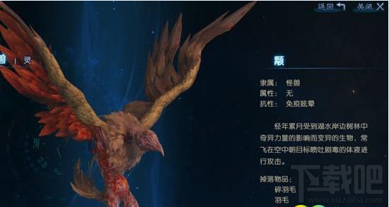 古剑奇谭3湖水岸boss怎么打 古剑奇谭3湖水岸boss打法攻略