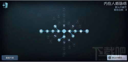 第五人格求生者入殓师怎么玩 第五人格入殓师玩法技巧攻略